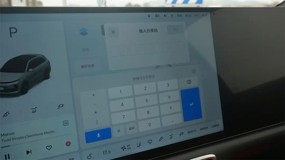 独立试驾理想L6：造一个看似平平无奇的爆款并不易