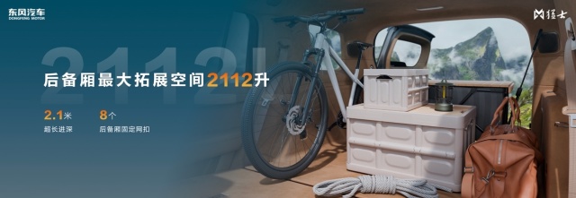 智野新旗舰，猛士M817粤港澳车展再露锋芒！