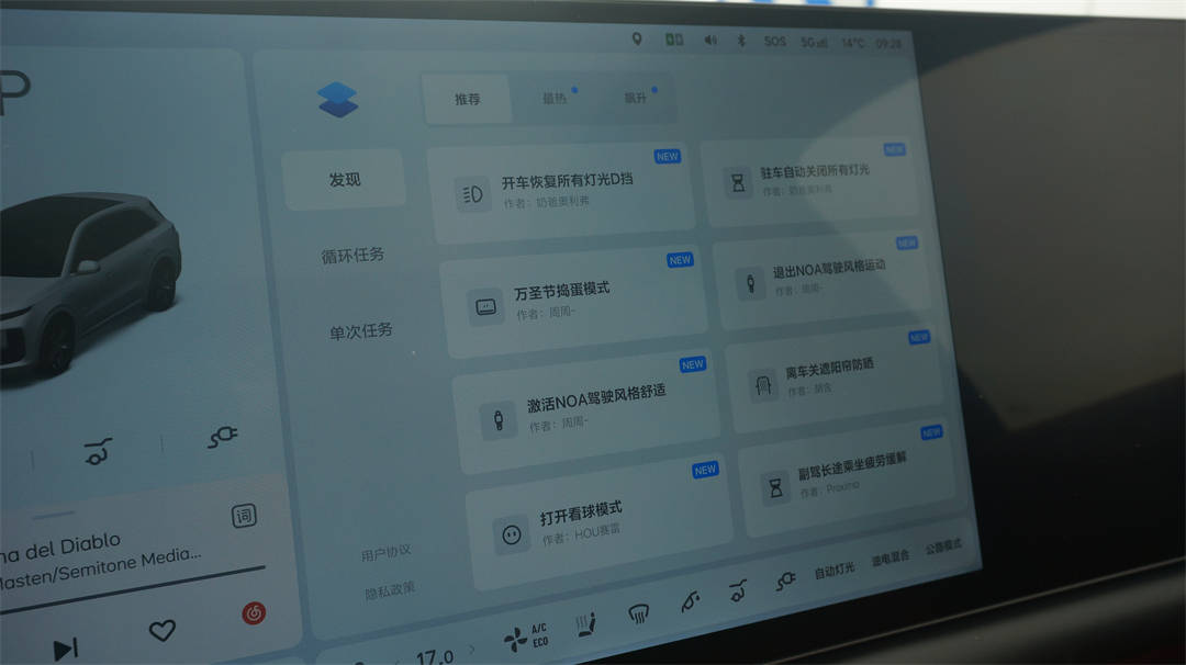 独立试驾理想L6：造一个看似平平无奇的爆款并不易