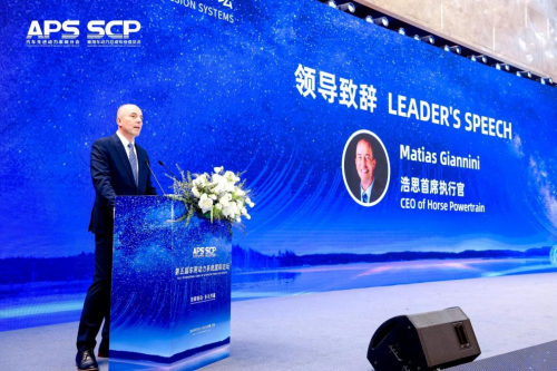 浩思动力等企业协同创新筑基石，混合动力领跑电动化转型第5张