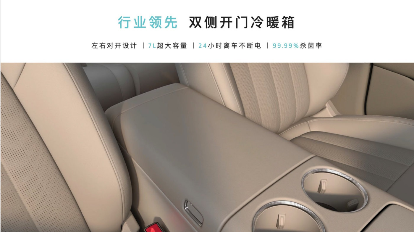 智能、舒适全面进化 岚图FREE+携逍遥座舱2.0亮相粤港澳大湾区