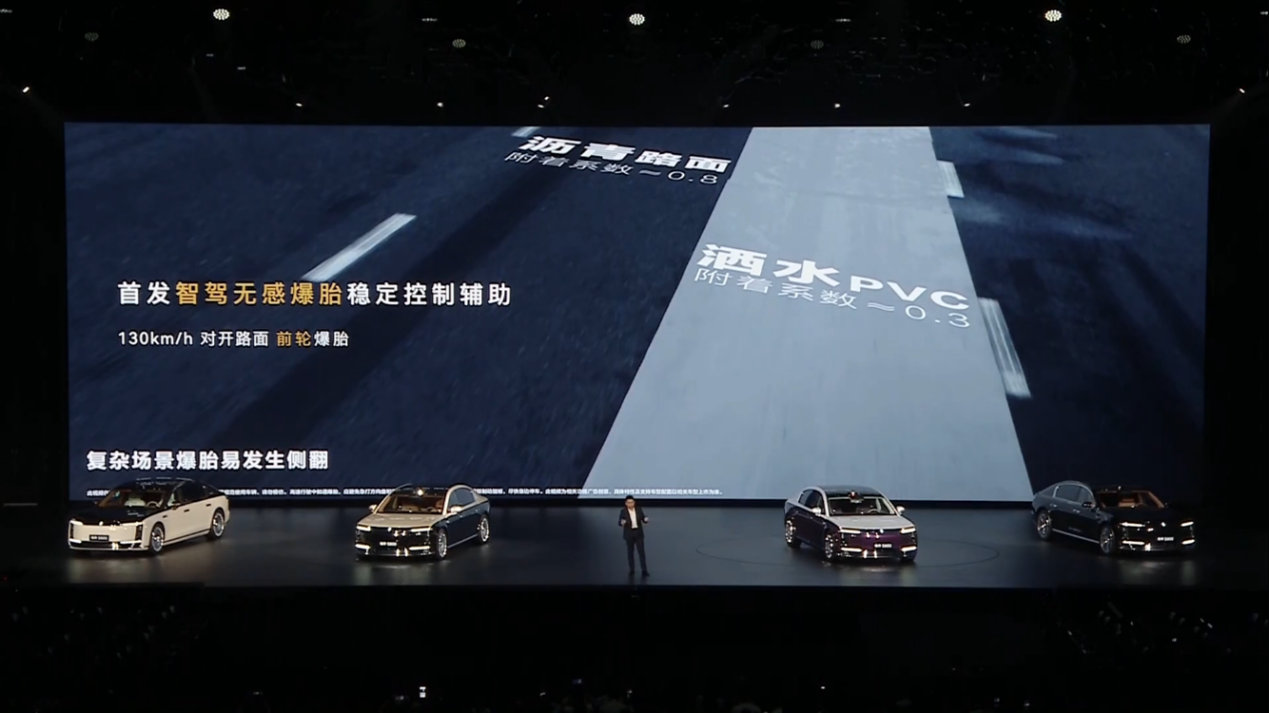尊界 S800售价70.8 万起 融合科技与豪华 重新定义尊贵出行