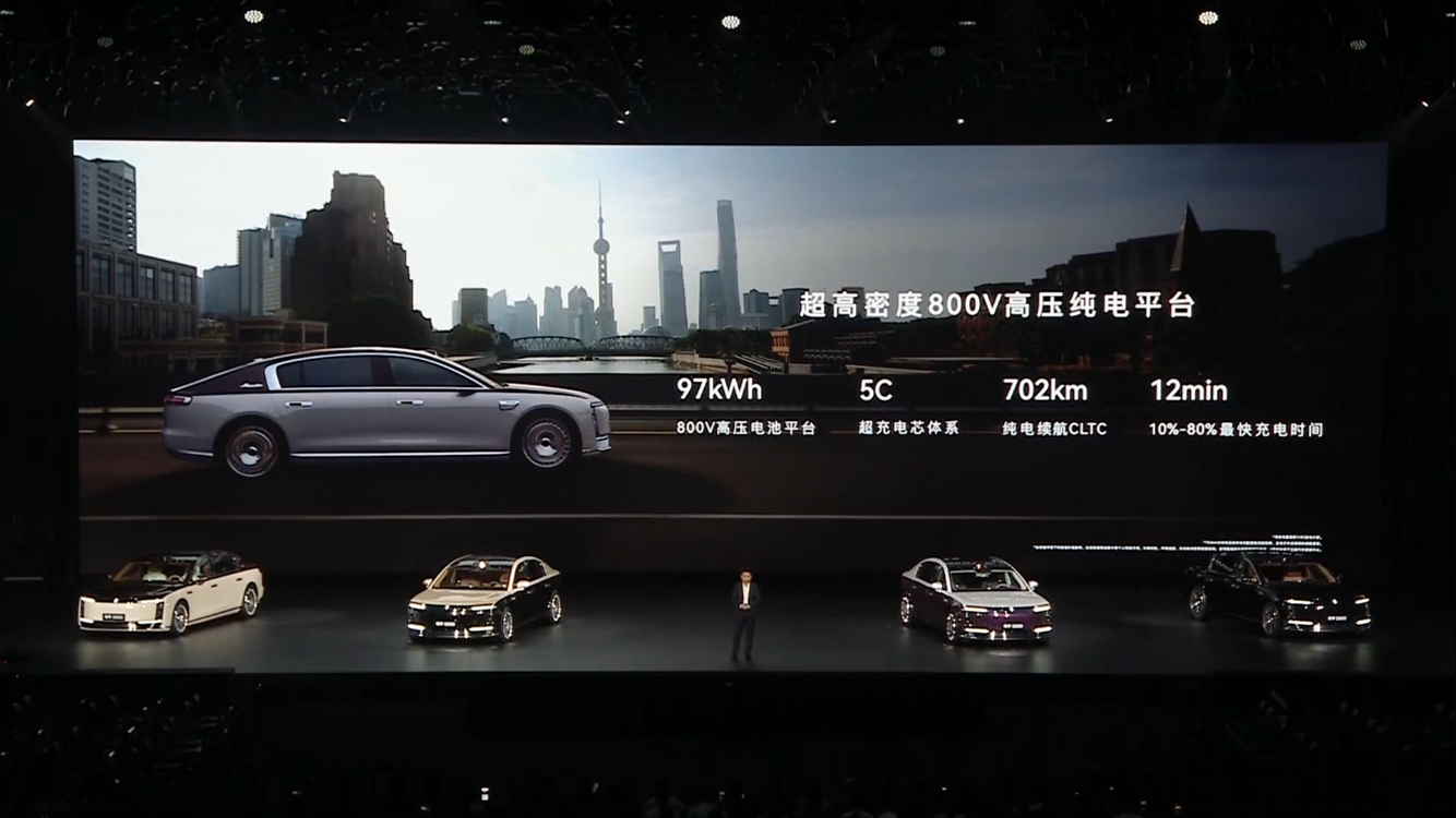 尊界 S800售价70.8 万起 融合科技与豪华 重新定义尊贵出行