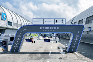 2025比亚迪智能化街区全国巡展开启｜让好技术人人可享