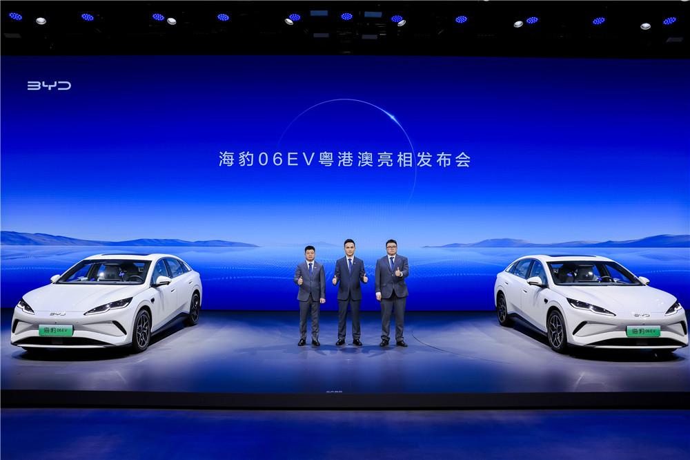 比亚迪海豹06EV粤港澳车展开启盲订，价格区间12-15万