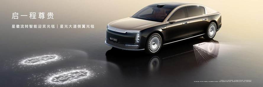 70.8万元起！时代旗舰尊界S800正式上市