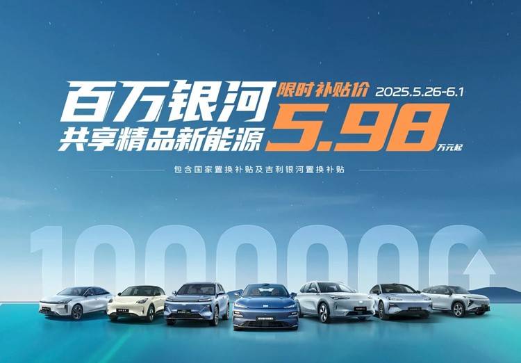 三大车企超60款车降价，最低3.49万起！