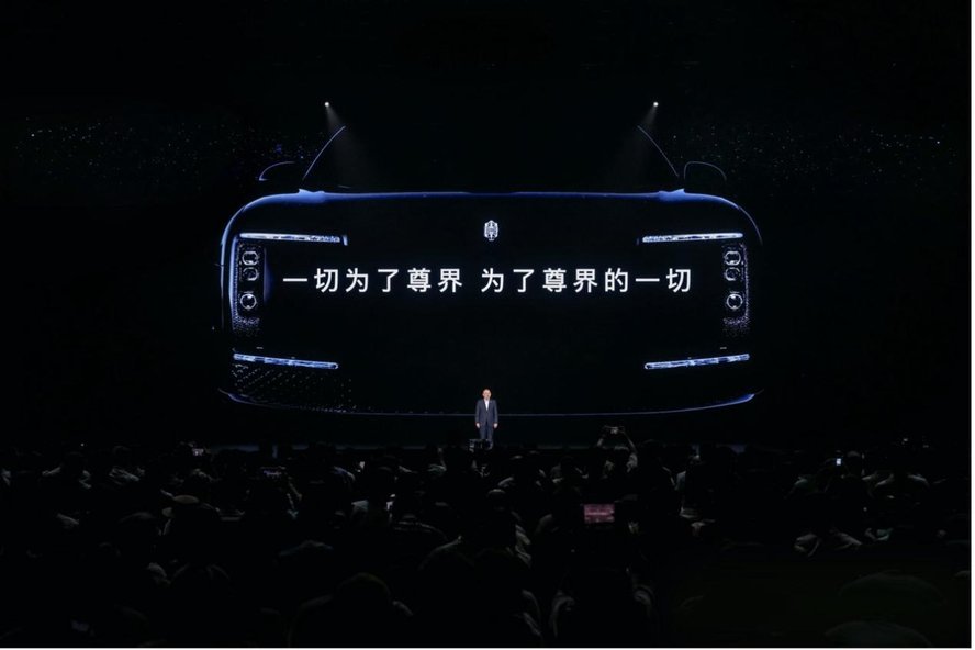 以时代匠心铸就时代旗舰，尊界S800正式上市