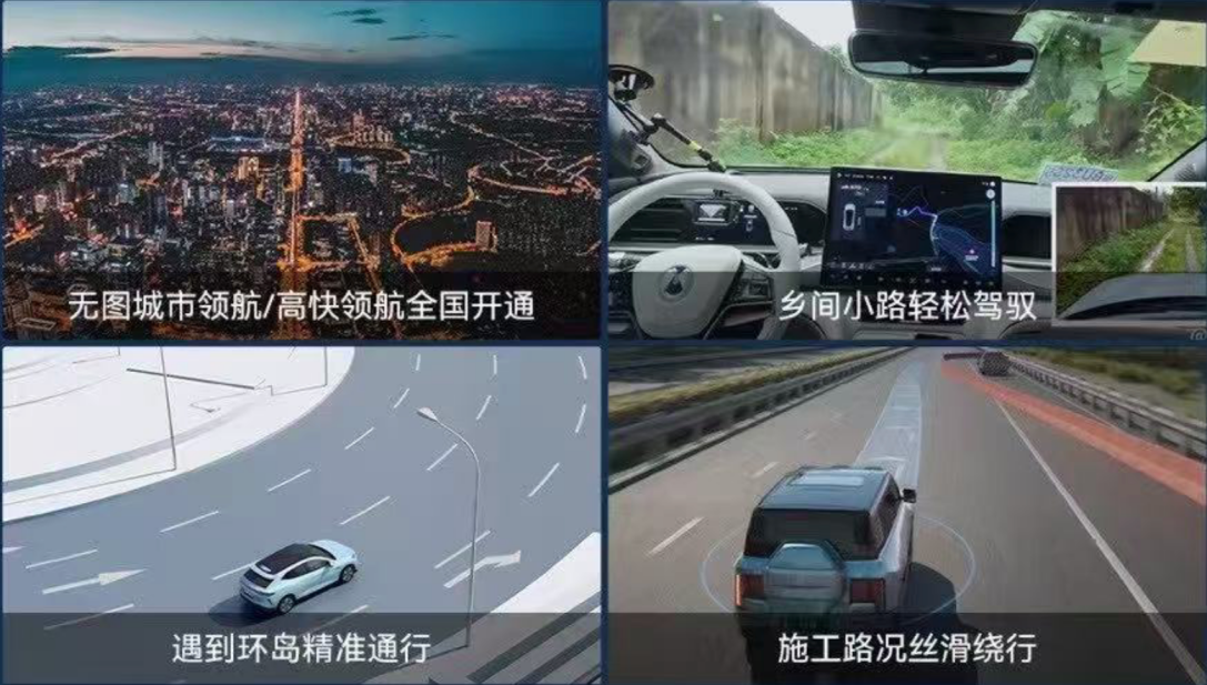 2025比亚迪智能化街区全国巡展开启｜让好技术人人可享