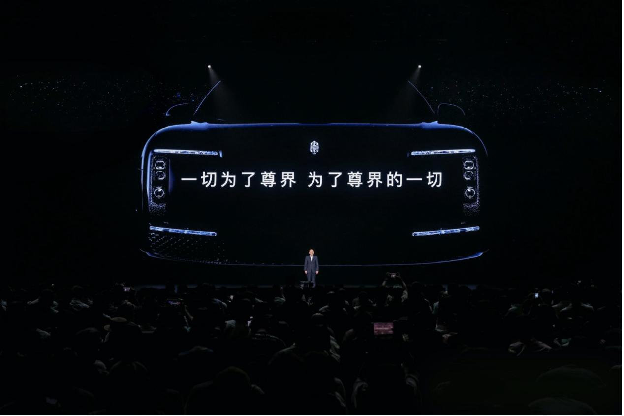 尊界S800上市，售价70.8万-101.8万
