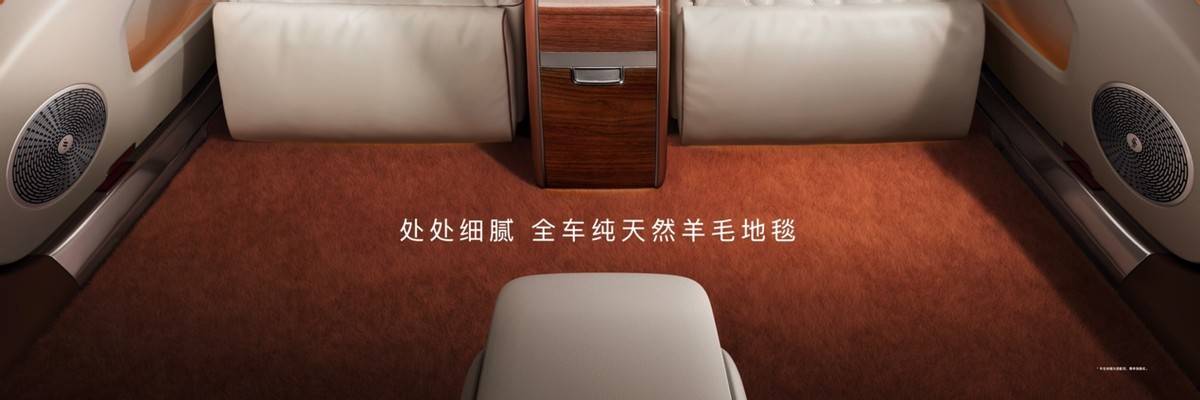 时代旗舰尊界S800问世！重塑超豪华轿车价值标准