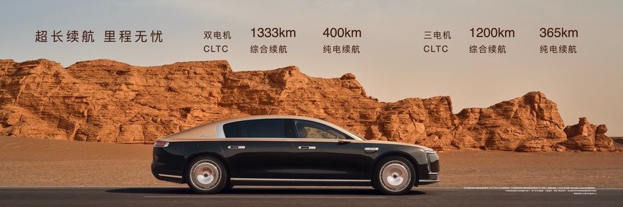 70.8万元起！时代旗舰尊界S800正式上市
