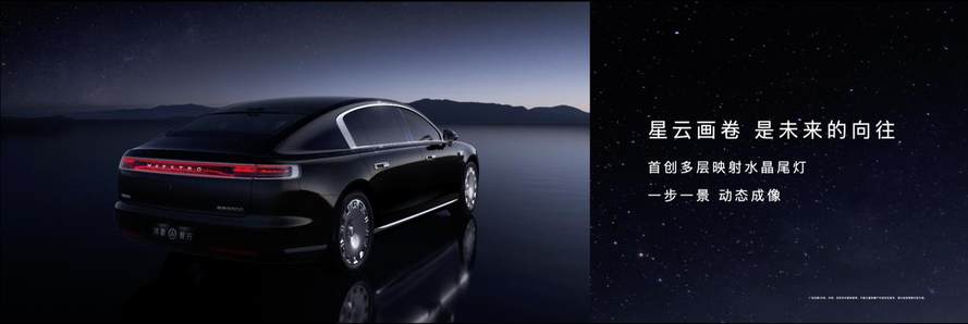 70.8万元起！时代旗舰尊界S800正式上市