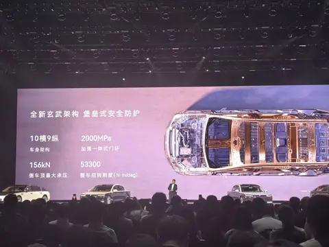 售价70.8万元起，尊界S800正式上市
