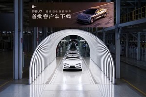 粤港澳车展仰望全车系齐亮相 仰望U8L全新车色首发