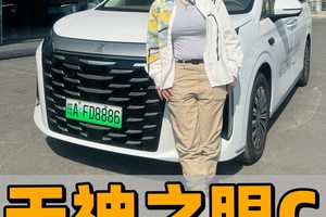 数据说话，比亚迪回应“车圈恒大”不实言论