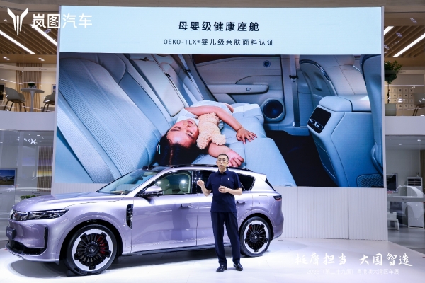 岚图FREE+粤港澳车展首次开放亮相 将于6月启动预售