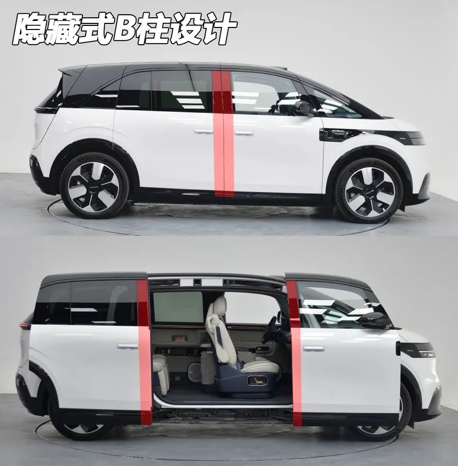极氪MIX拆车：这才是原创！这才是中国造车的真正实力！