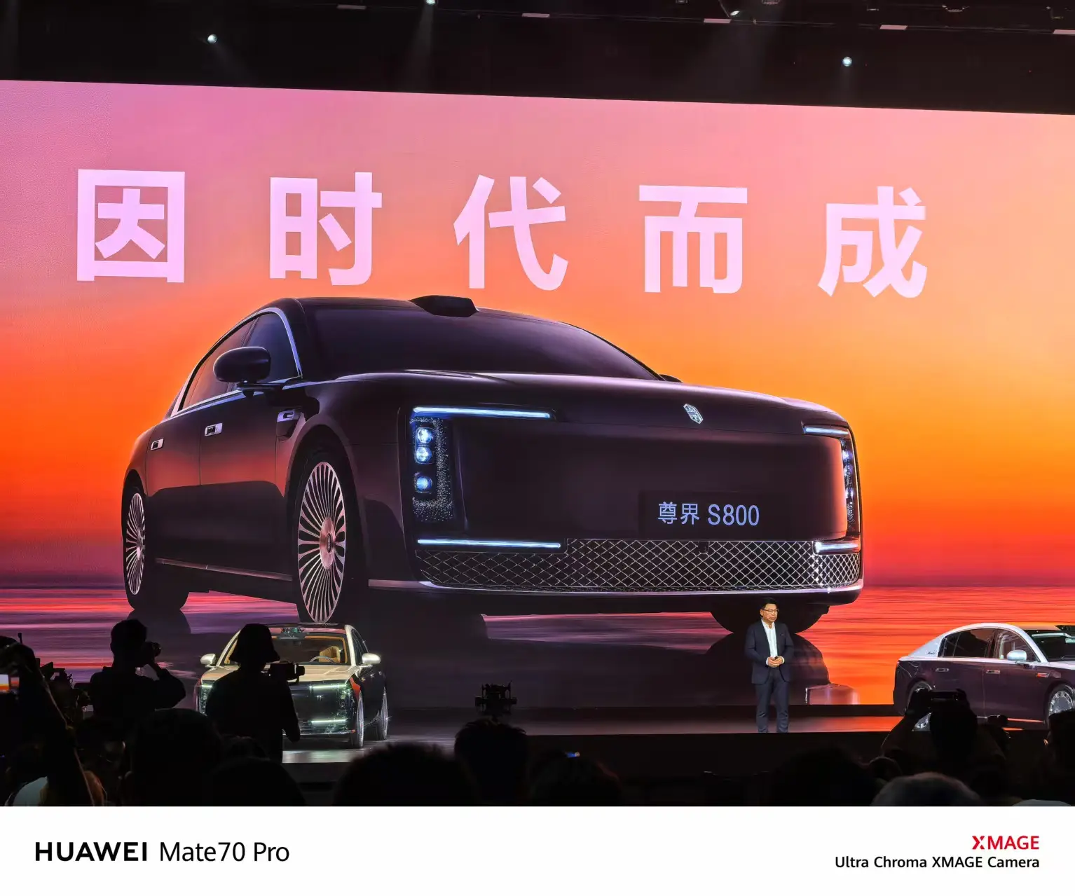 时代旗舰尊界S800问世！重塑超豪华轿车价值标准