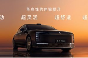 售价70.8万元起，时代旗舰尊界S800正式上市