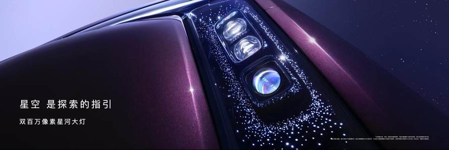 70.8万元起！时代旗舰尊界S800正式上市