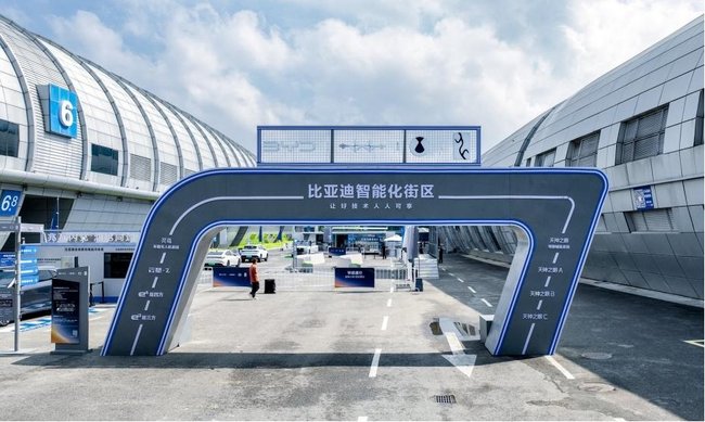 2025比亚迪智能化街区全国巡展开启！让好技术人人可享