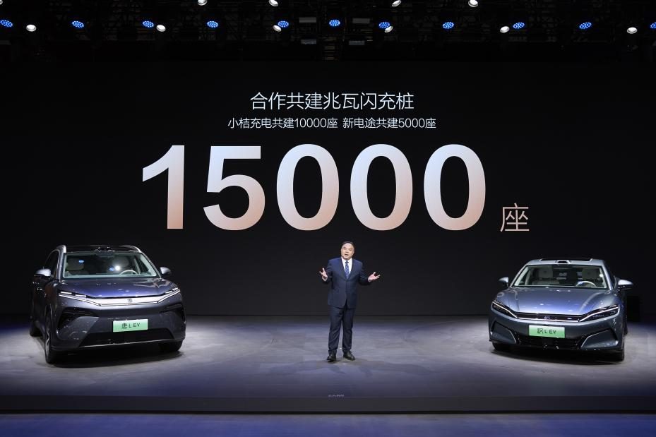 充电5分钟=跑400公里！比亚迪联手小桔充电/新电途铺15000桩