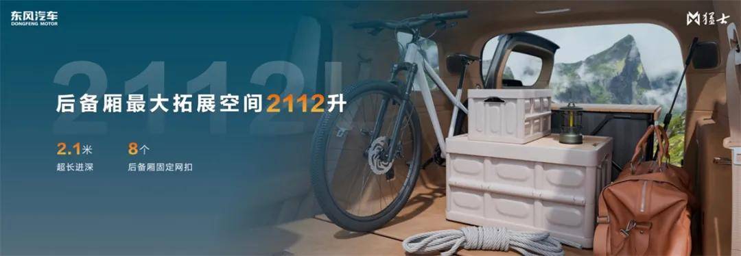 全系六款车色齐聚，猛士M817以东方文化重构豪华越野美学