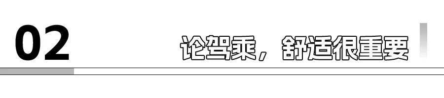 五菱星光2025款，10万级600续航中级轿车的质价比王者