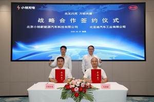 比亚迪和小桔充电共建兆瓦闪充生态，首座合作兆瓦闪充站奠基