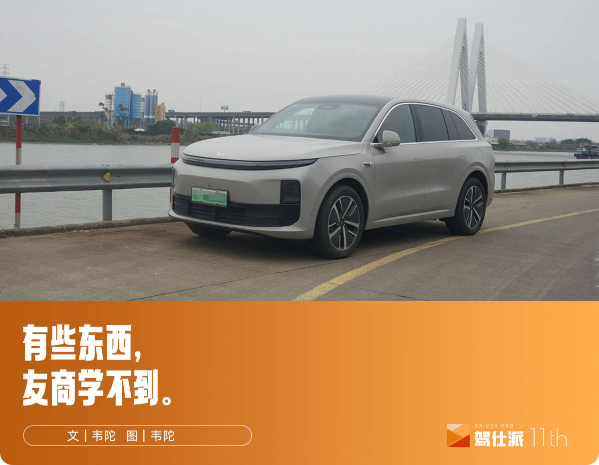 独立试驾理想L6：造一个看似平平无奇的爆款并不易