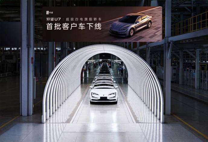 粤港澳车展仰望全车系齐亮相 仰望U8L全新车色首发