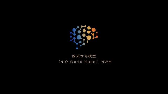 创领新境 蔚来三品牌亮相粤港澳大湾区车展