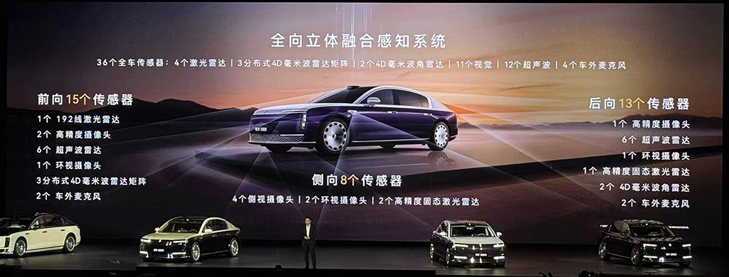 终于能挑战传统豪华D级车了！70.8万起的尊界S800您会买单吗？