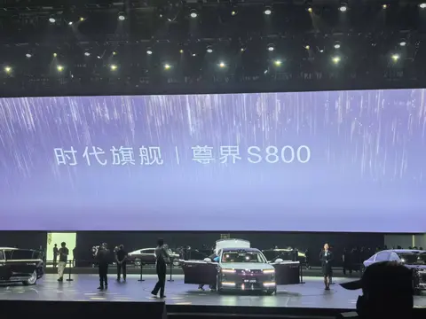 售价70.8万元起，尊界S800正式上市