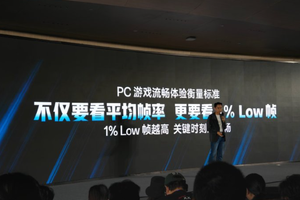 14600KF与7800X3D谁更稳？实测Low帧告诉你