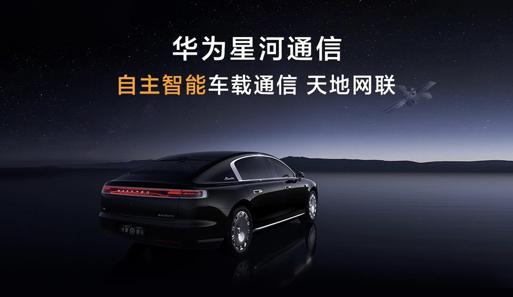 终于能挑战传统豪华D级车了！70.8万起的尊界S800您会买单吗？