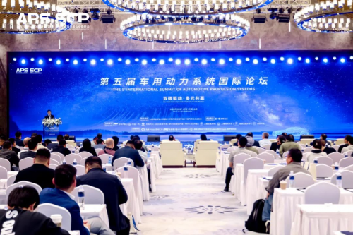 浩思动力等企业协同创新筑基石，混合动力领跑电动化转型第1张
