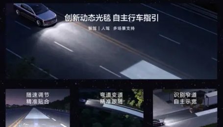 来了来了，70.8万的尊界S800来了，竞争蔚来ET9