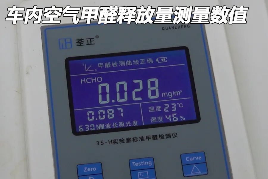 极氪MIX拆车：这才是原创！这才是中国造车的真正实力！