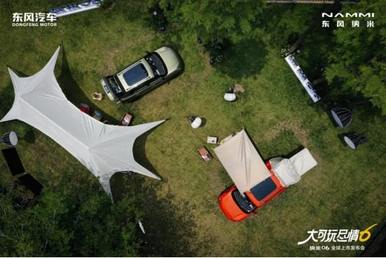 限时先享价7.99万元起！东风纳米06上市给予用户满满的诚意