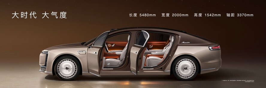 70.8万元起！时代旗舰尊界S800正式上市