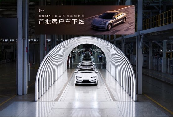 仰望U8L日珥金新色首秀！比亚迪高端品牌全系登陆粤港澳车展