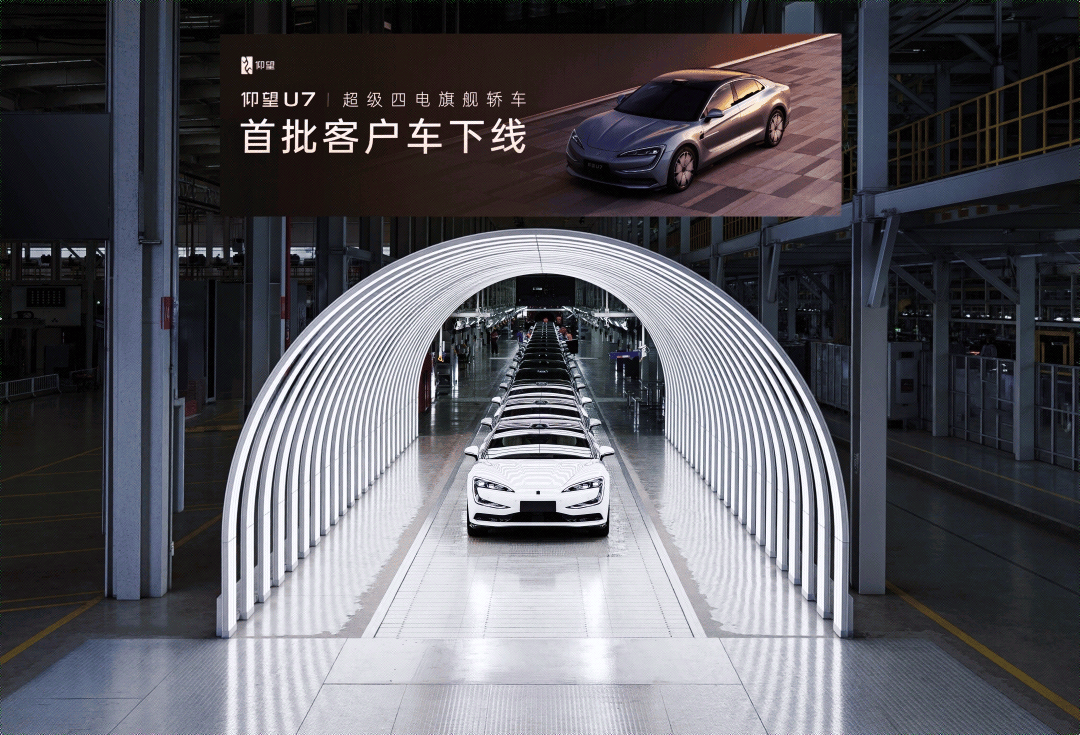 仰望U8L全新车色粤港澳车展首发