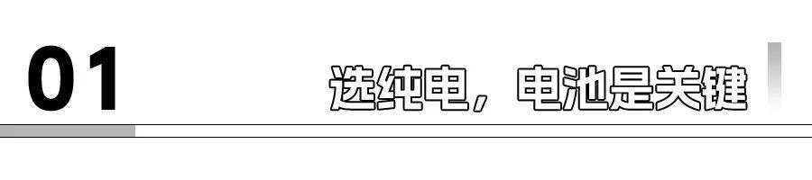 五菱星光2025款，10万级600续航中级轿车的质价比王者