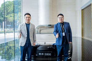 尊界S800重磅亮相南京新百中心店