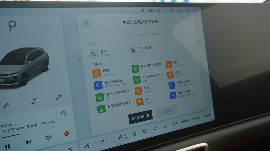 独立试驾理想L6：造一个看似平平无奇的爆款并不易