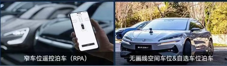 2025比亚迪智能化街区全国巡展开启！让好技术人人可享