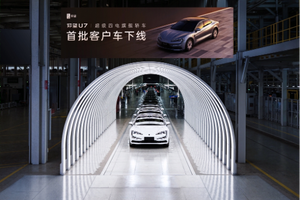 粤港澳车展仰望全车系齐亮相 仰望U8L全新车色首发