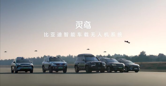2025比亚迪智能化街区全国巡展开启！让好技术人人可享